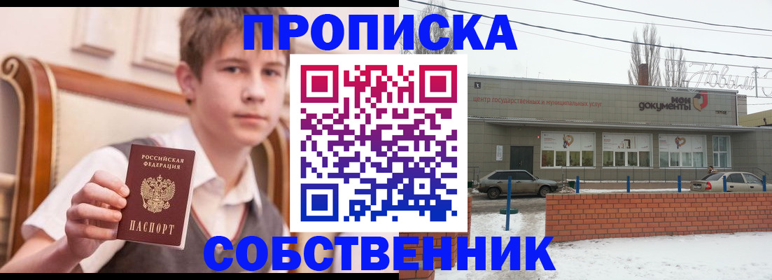 временная регистрация гарантия в Ликино-Дулёво